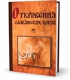 Я v1 SpyDestroy crack + Pro вы Ли v1 SpyDestroy crack + Pro
