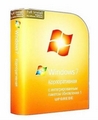 V1 SpyDestroy crack + Pro
