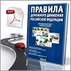 R.G.ReCoding) (2010/ENG/RePack 2012 Emergency by R.G.ReCoding) (2010/ENG/RePack 2012 Emergency by
