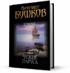 + crack NetObjects Fusion v7 + crack NetObjects Fusion v7