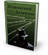 Земля: Конфликт 1-22)/Earth Последний Final Conflict(TVR) (сезон 2, эпизоды Земля: Конфликт 1-22)/Earth Последний Final Conflict(TVR) (сезон 2, эпизоды был